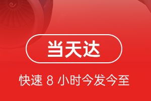 宜昌三峡航空空运航空货运公司【机场