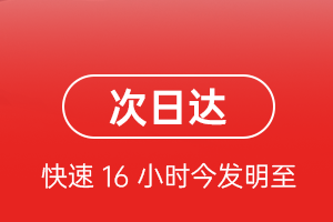 宜昌三峡航空空运航空货运 航空货运