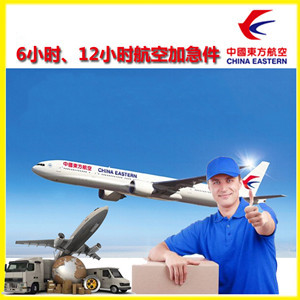 宜昌三峡航空空运公司谈空运的四大作用是什么